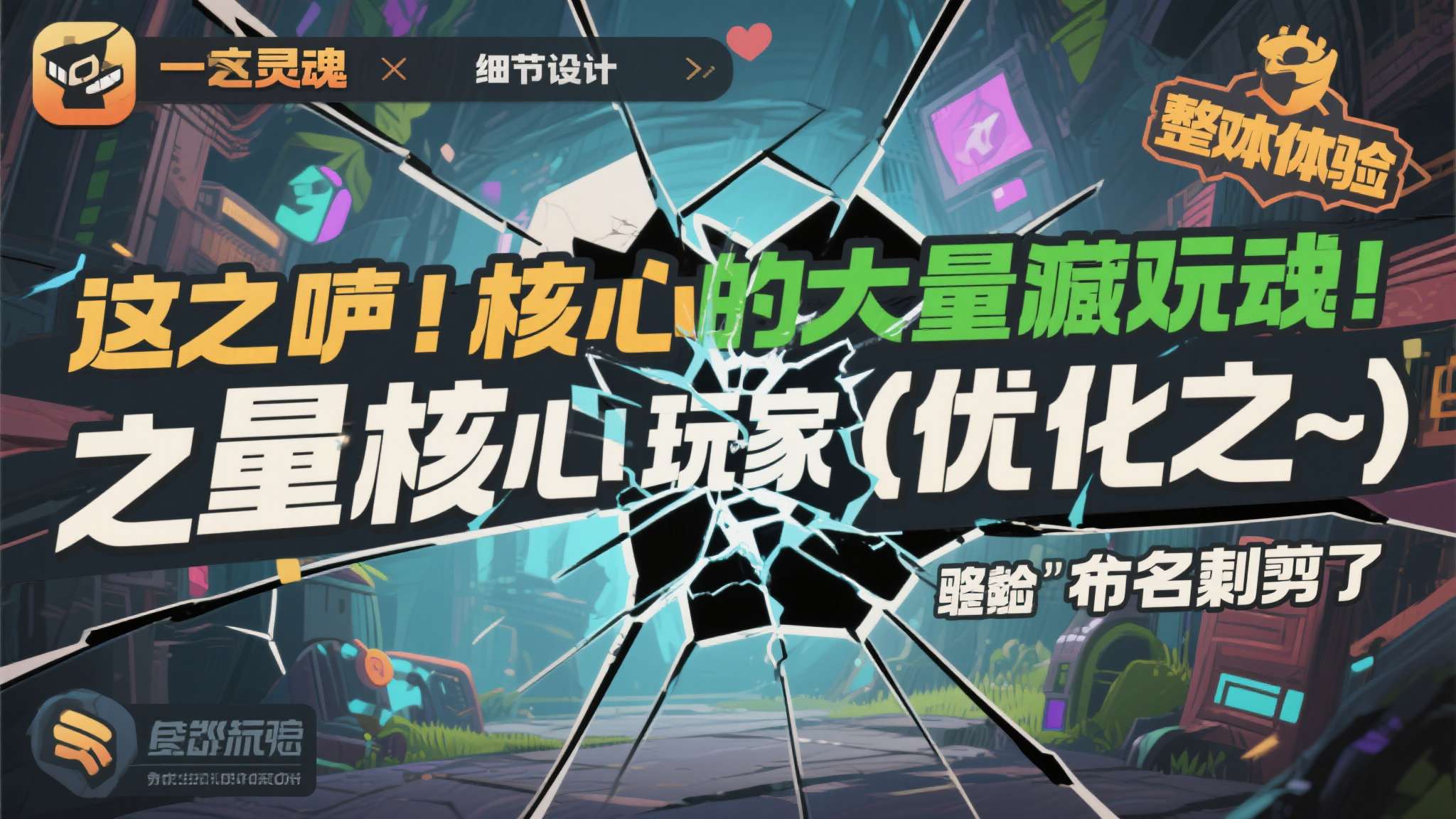 《刺客信条4:黑旗 记忆重置》官宣重大改动!玩家失望透顶 经典设定颠覆 这一声音代表了大量核心玩家的心声。游戏的灵魂往往藏在那些看似细枝末节的设计里,一