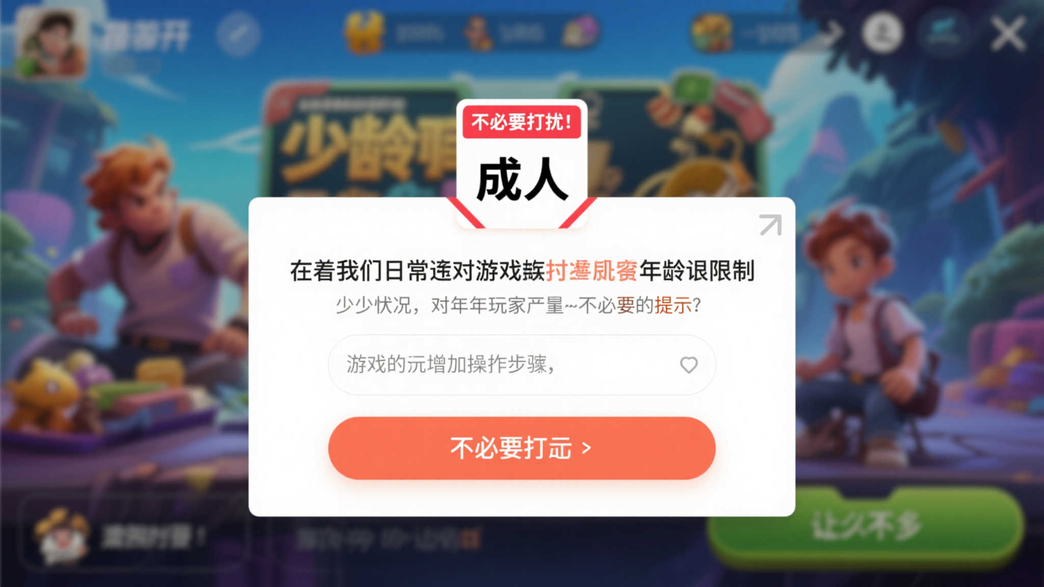 PG电子模拟器概况简介